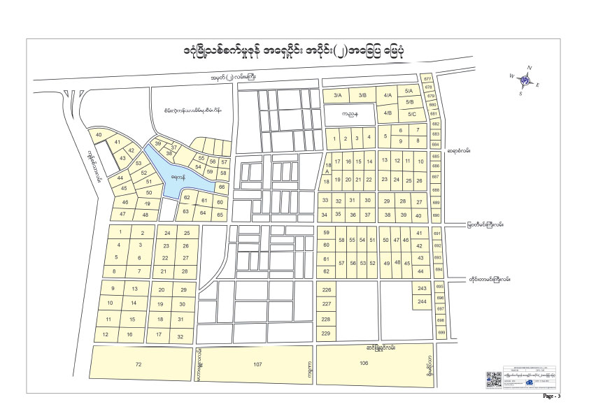 Dagon Myothit East Industrial Zone (2)